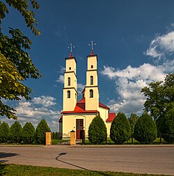 Balvu Vissvētās Trīsvienības Romas katoļu baznīca