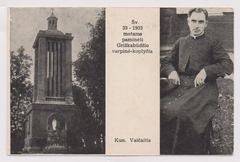 Bažnyčios resurso nuotrauka